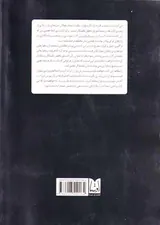تحلیل تکنیکال در بازارهای مالی
